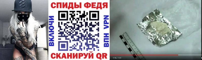 АМФ VHQ  Болхов 
