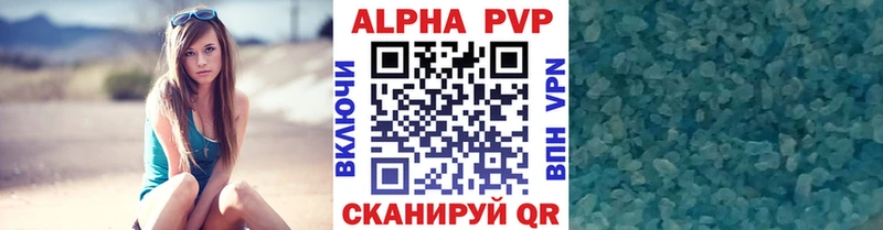 А ПВП крисы CK Болхов