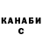COCAIN Columbia Bekzodbey Nabiyev