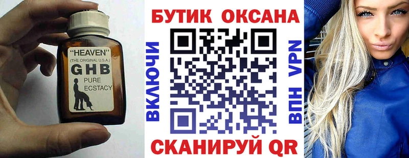 наркота Болхов дарк нет официальный сайт Бутират BDO