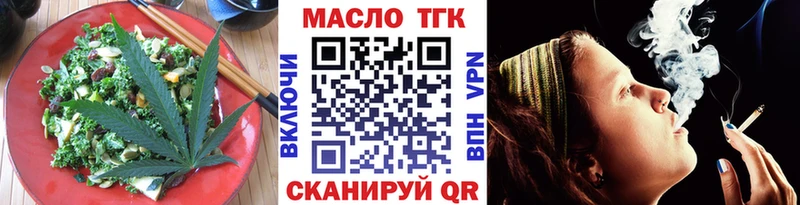 Печенье с ТГК марихуана  MEGA вход  Болхов 
