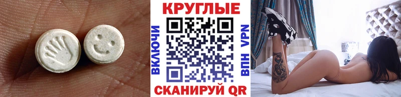 ссылка на мегу сайт  Болхов  ЭКСТАЗИ диски 