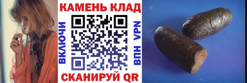 ГАШ гашик  мориарти состав  Болхов 