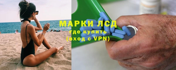 альфа пвп Богданович