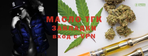 кристаллы Богородицк