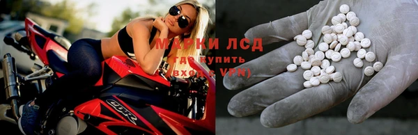бутират Богородск