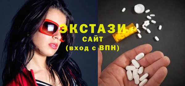 бутират Богородск
