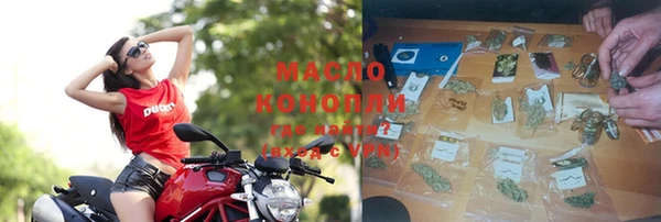бутират Богородск