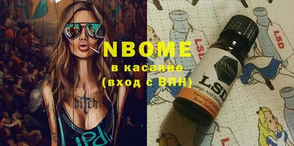 альфа пвп Богданович