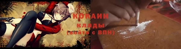 ешки Беломорск
