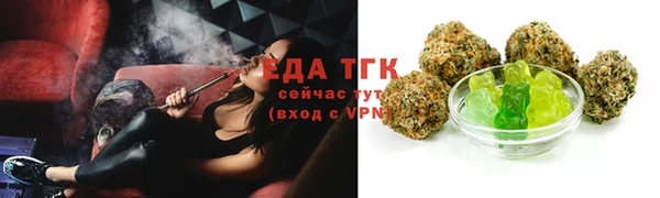 кристаллы Богородицк