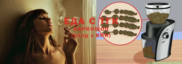 спиды Строитель