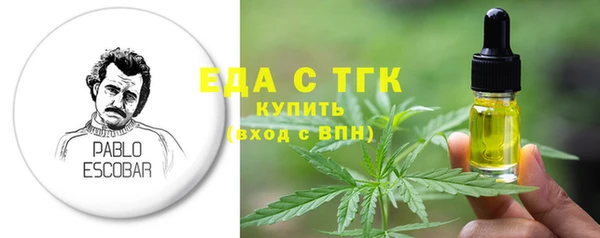 гидропоника Белокуриха