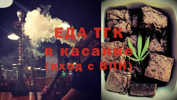 мефедрон VHQ Струнино