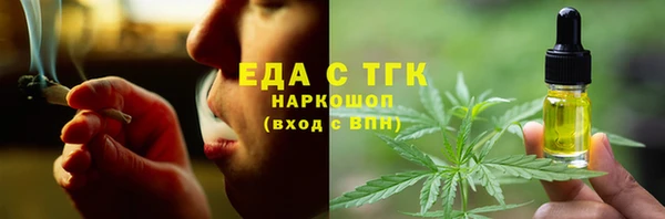 кристаллы Богородицк