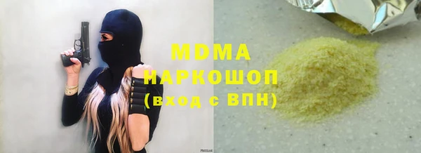 кристаллы Богородицк