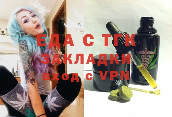 гидропоника Белокуриха