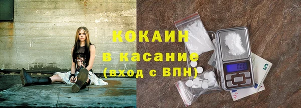 кристаллы Богородицк