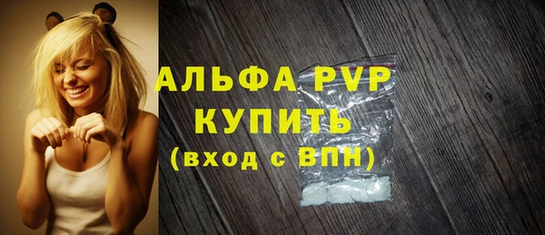 ешки Беломорск