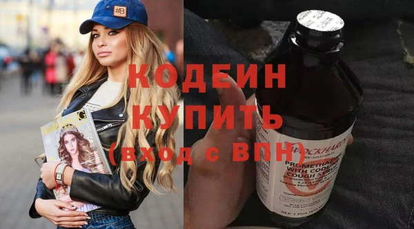 альфа пвп Богданович