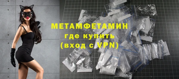 гидропоника Белокуриха