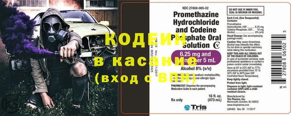 бутират Богородск