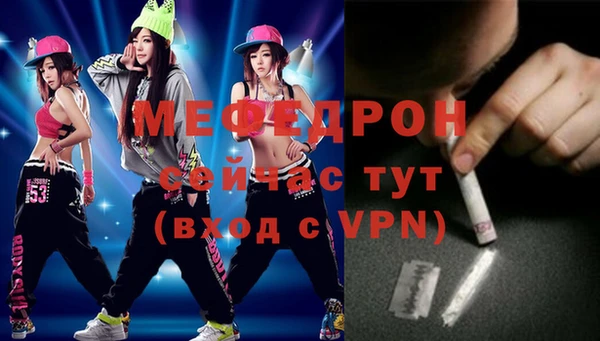 МДМА Белоозёрский