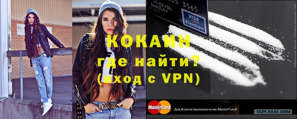МДМА Белоозёрский