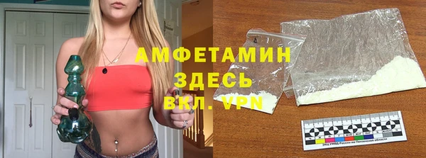 бутират Богородск