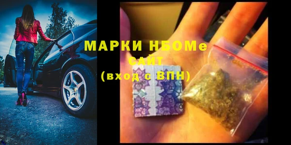 бутират Богородск