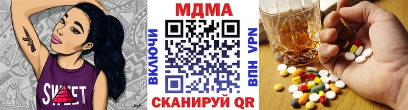 MDMA Molly  Болхов 