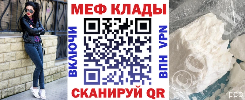 ссылка на мегу сайт  Болхов  МЯУ-МЯУ кристаллы 