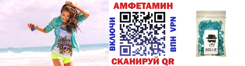 МЕТАМФЕТАМИН витя  blacksprut зеркало  Болхов 