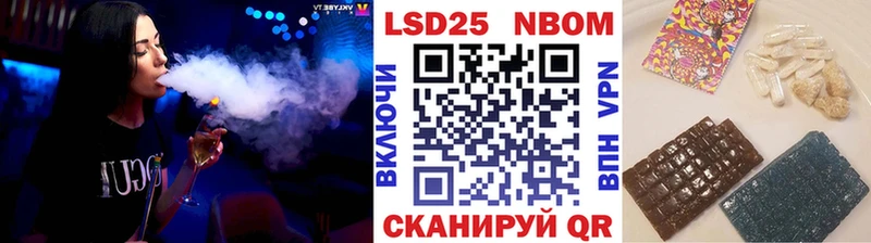 даркнет сайт  нарко площадка как зайти  Марки 25I-NBOMe 1500мкг  Болхов 