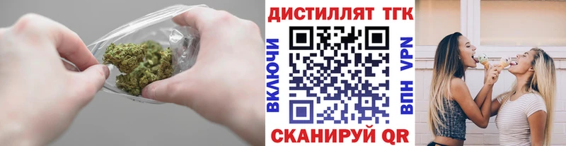 KRAKEN как войти  Болхов  Дистиллят ТГК гашишное масло 