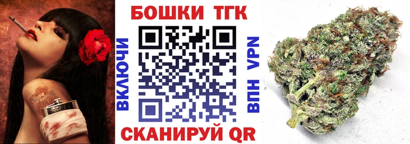 продажа наркотиков  Болхов  Каннабис White Widow 